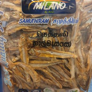 Dry Fish with Head 150gm